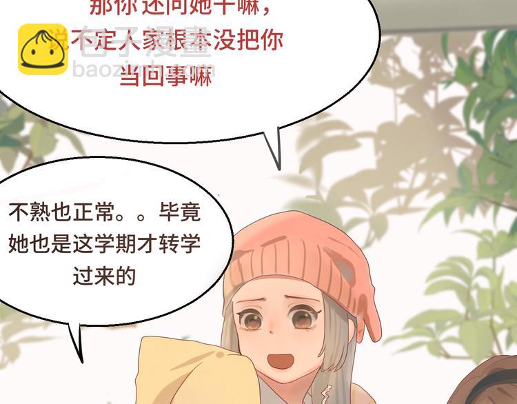 第17话  狐狸与大灰狼16