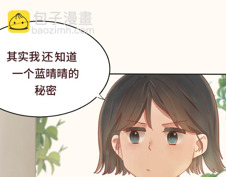 第17话  狐狸与大灰狼19