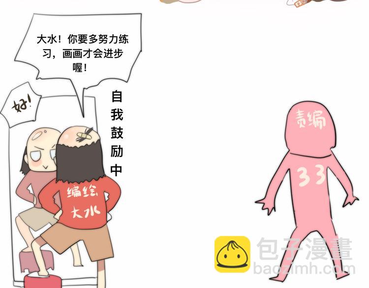 第17话  狐狸与大灰狼4