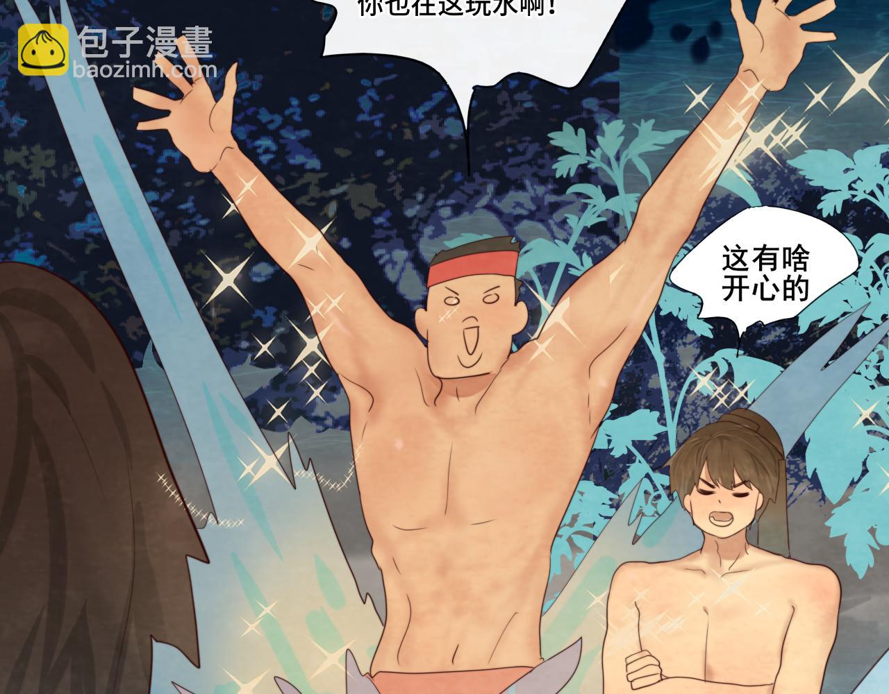 第39话命运的相遇110