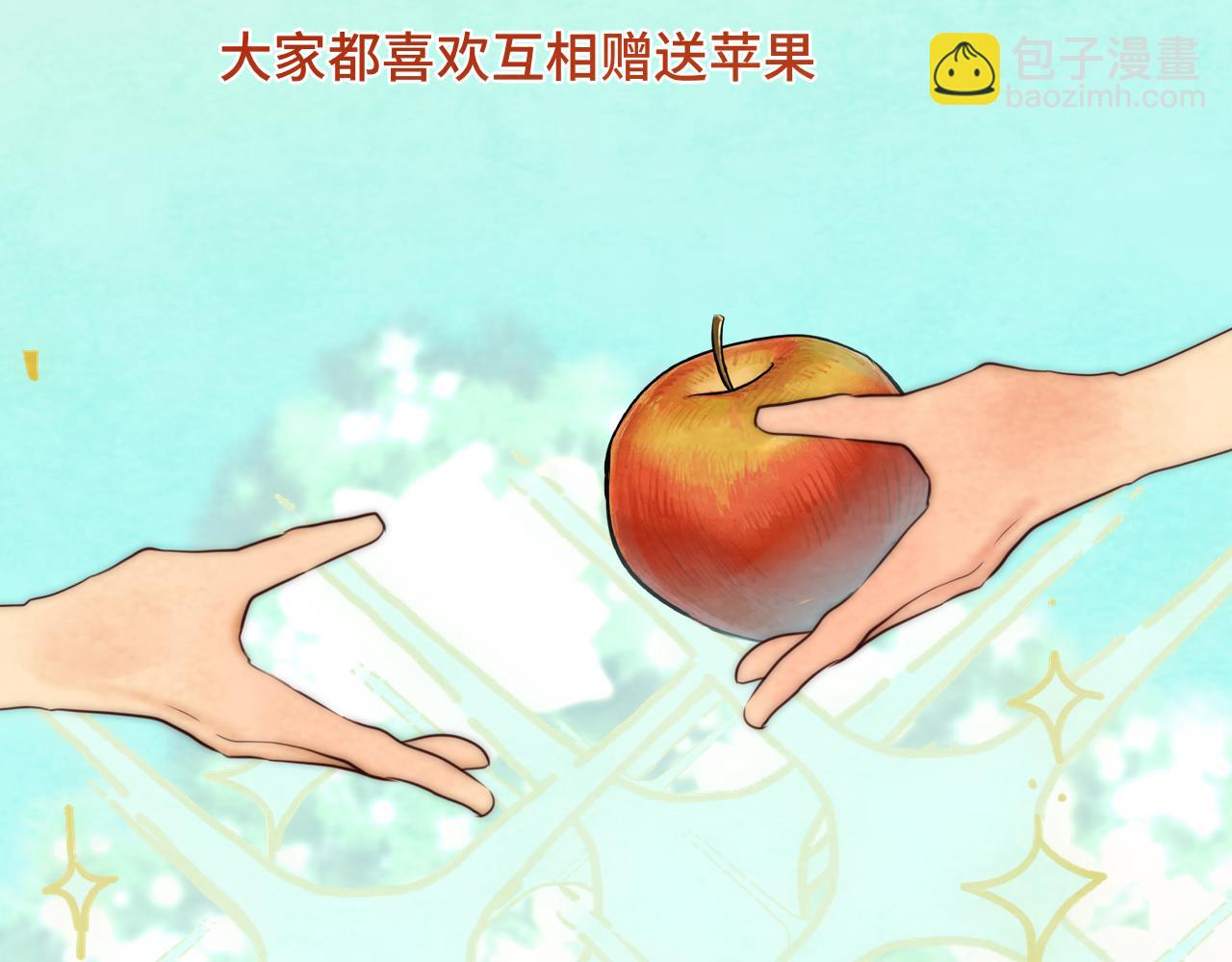 第46话 一起度过的纪念日1