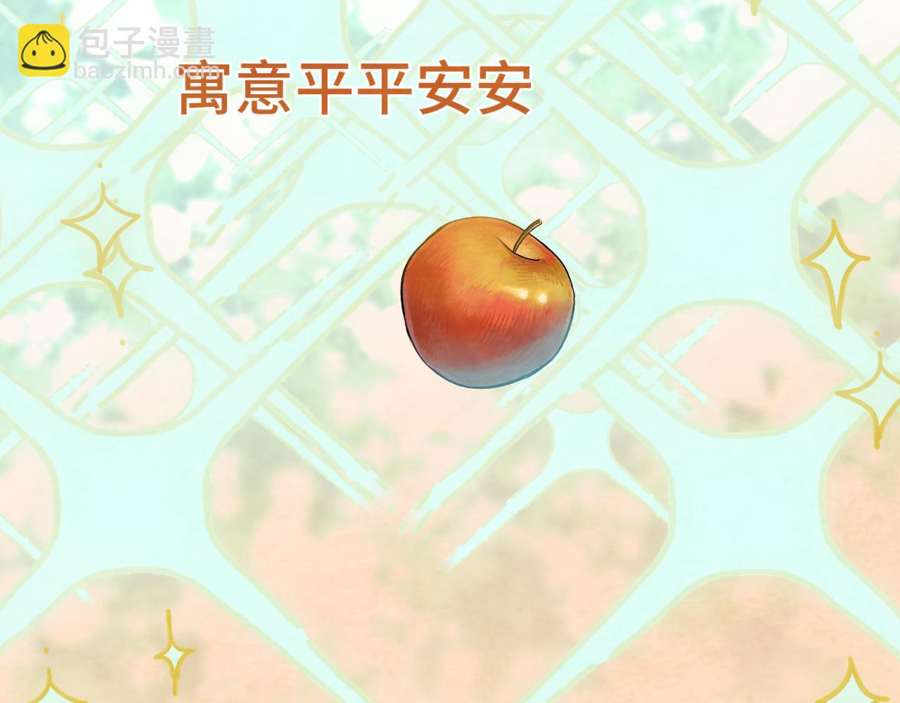 第46话 一起度过的纪念日2