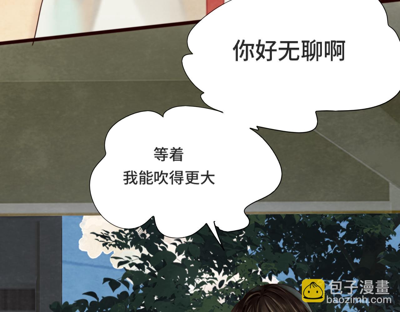 第63话夏天的雨10