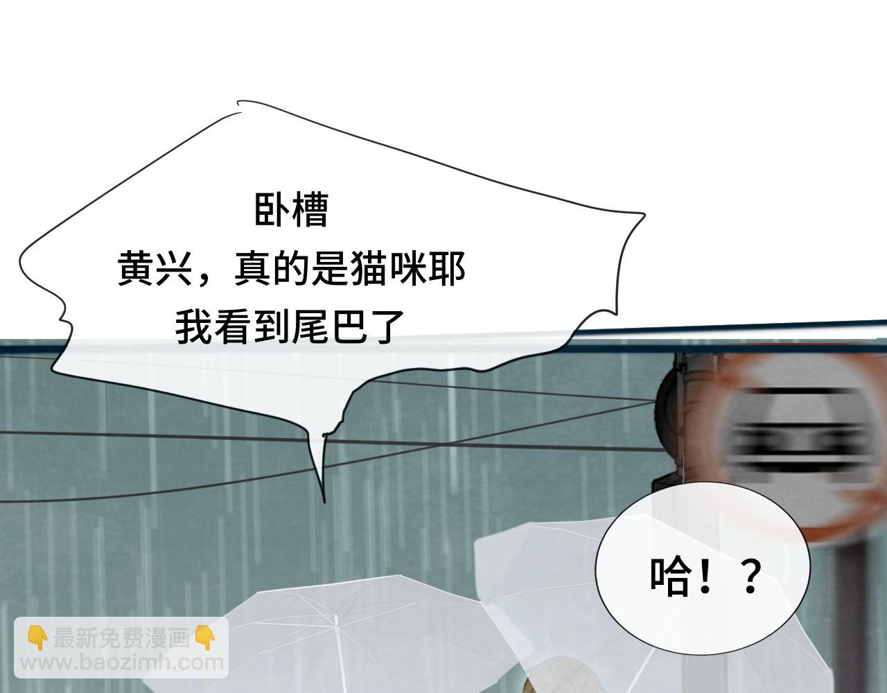 第63话夏天的雨105