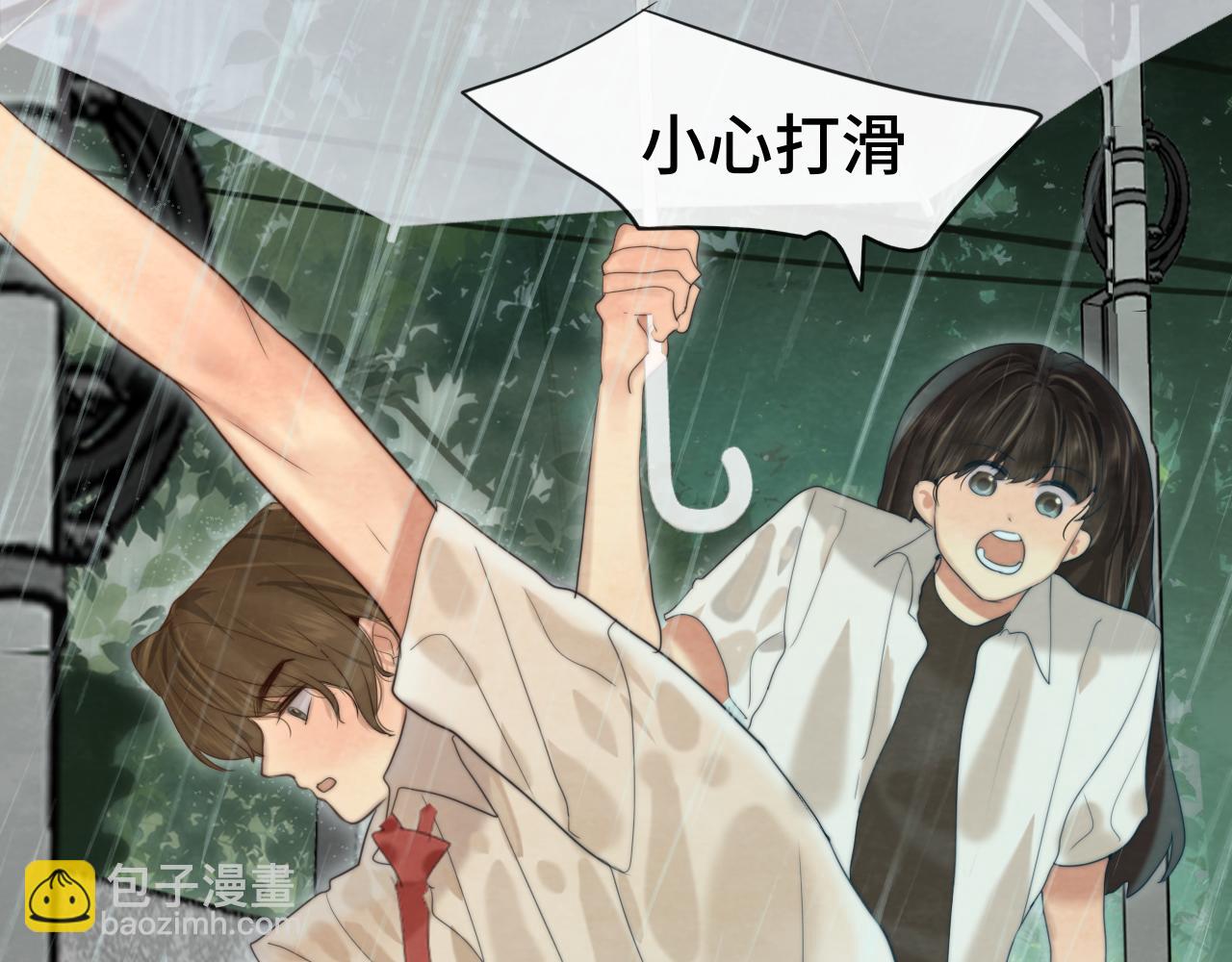 第63话夏天的雨109