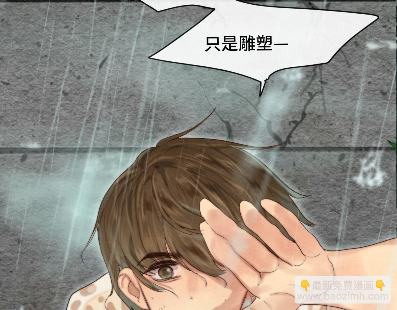 第63话夏天的雨115