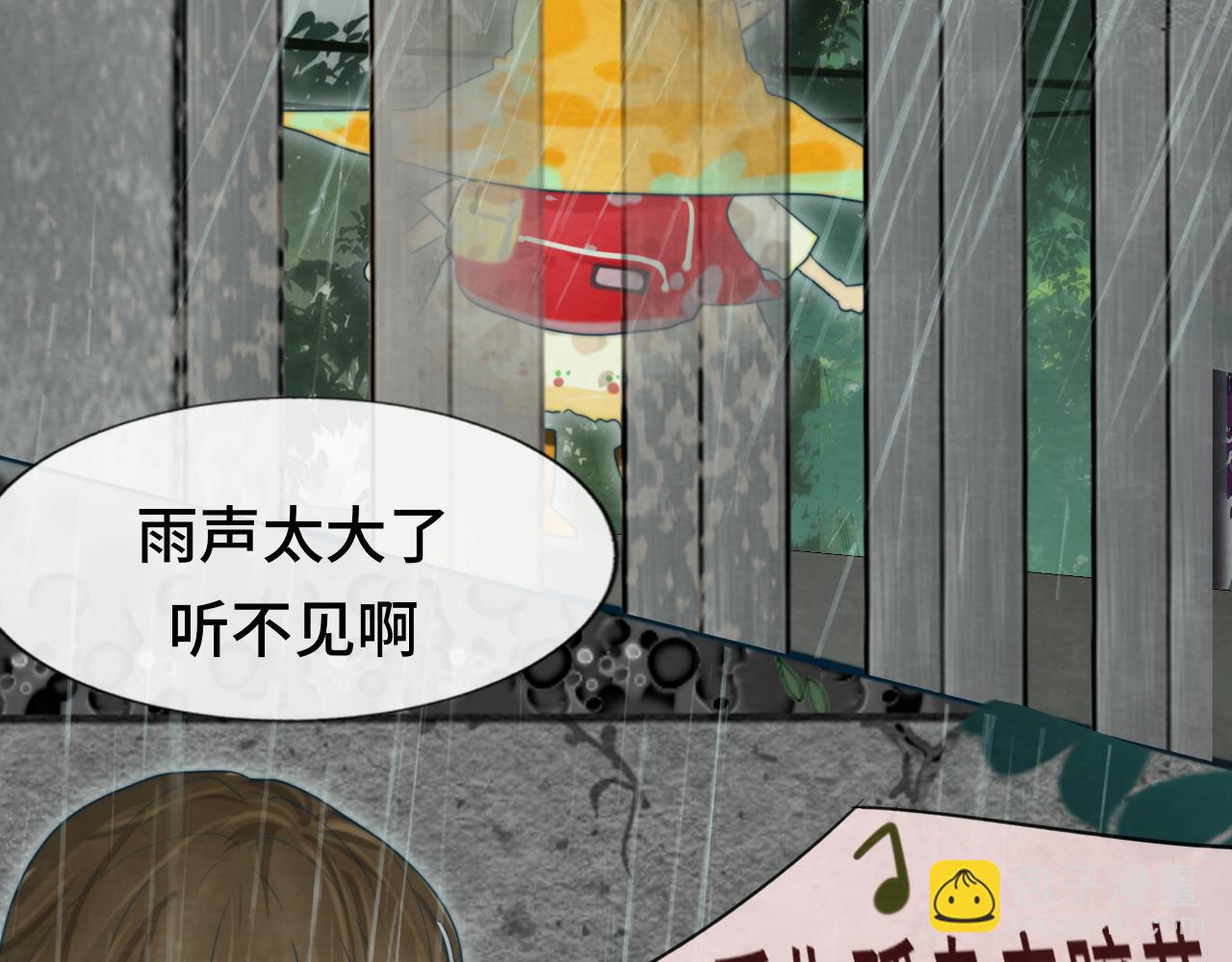 第63话夏天的雨121