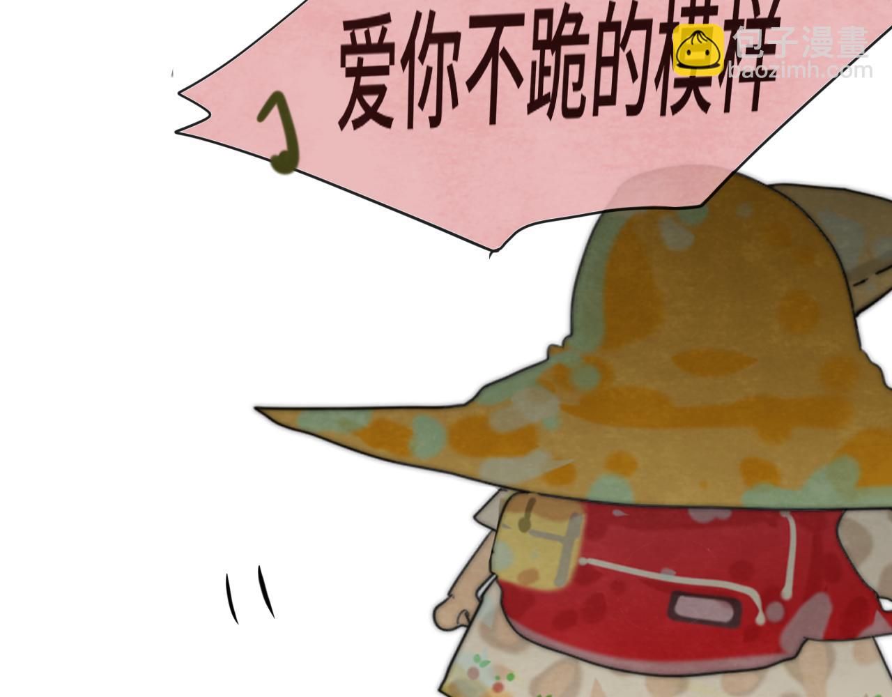 第63话夏天的雨124