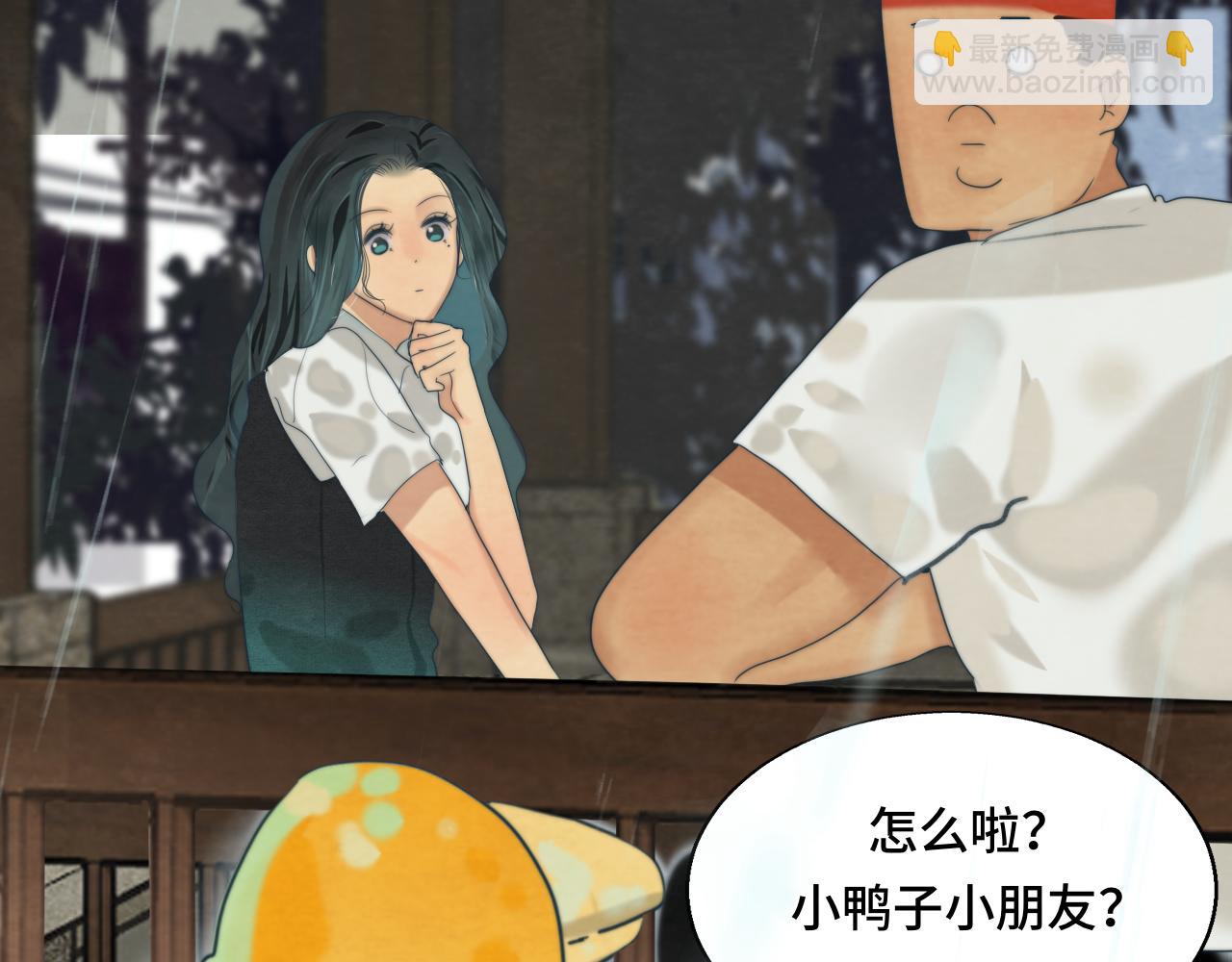 第63话夏天的雨133