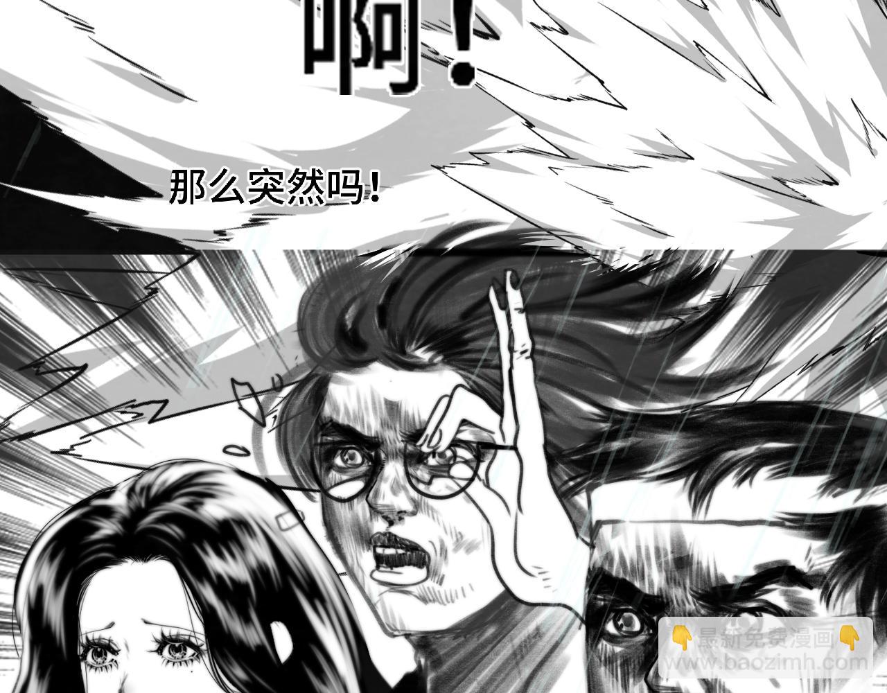 第63话夏天的雨138