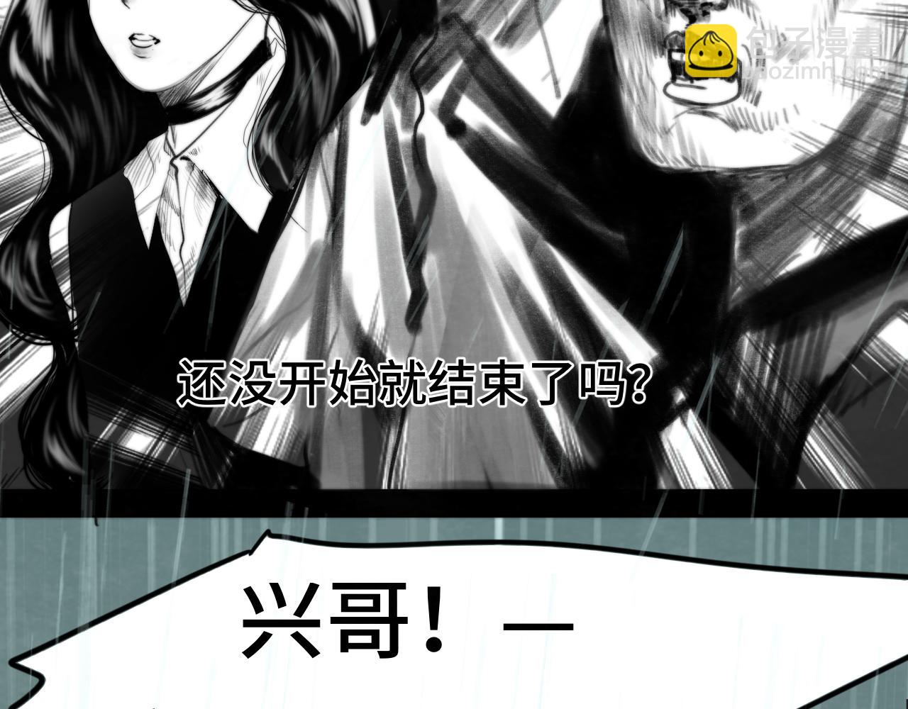 第63话夏天的雨139
