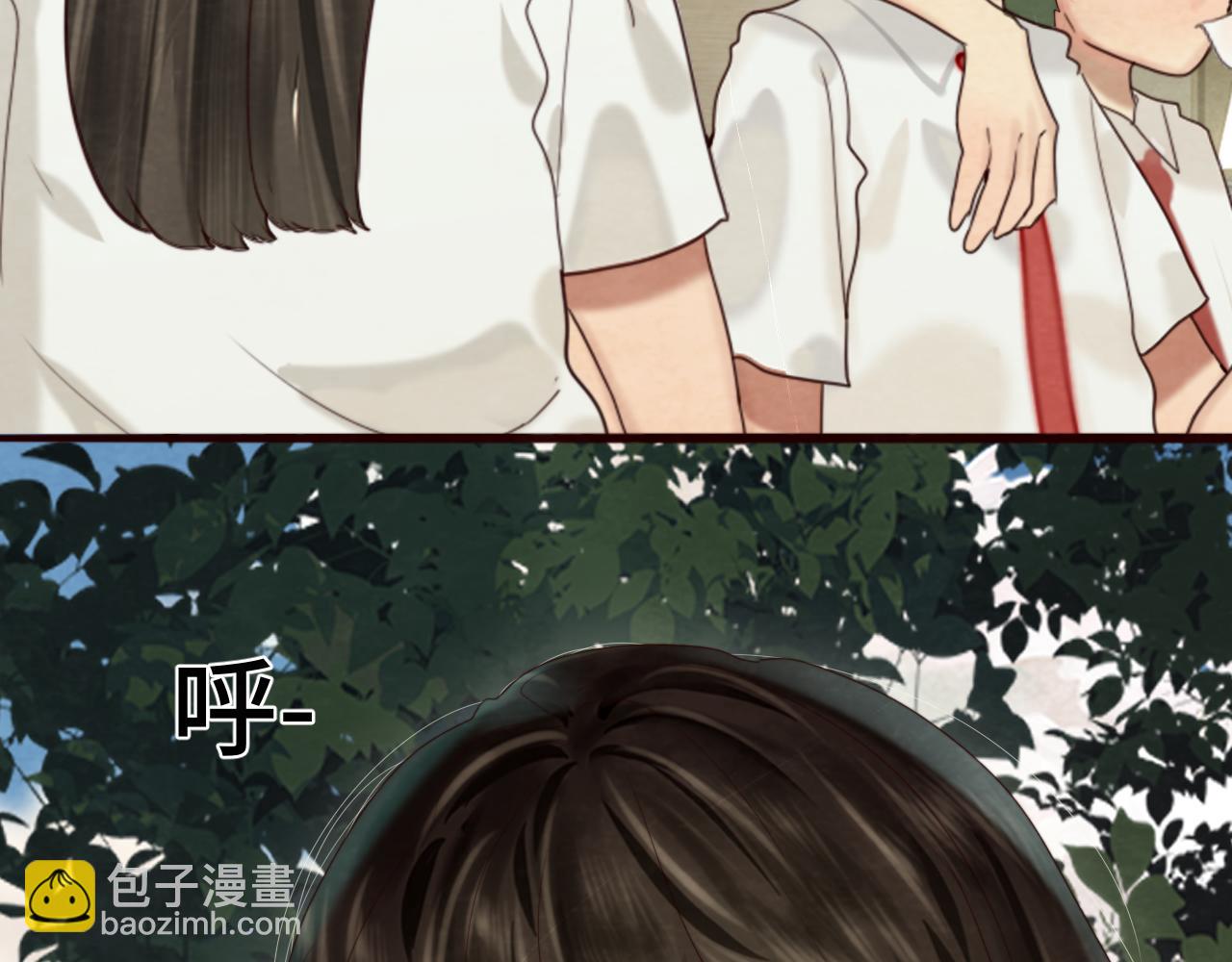 第63话夏天的雨14