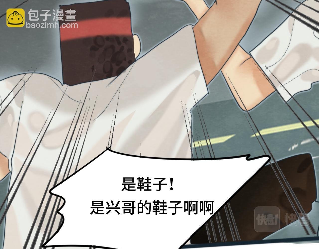 第63话夏天的雨143