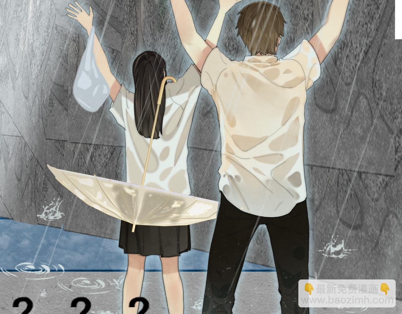 第63话夏天的雨147