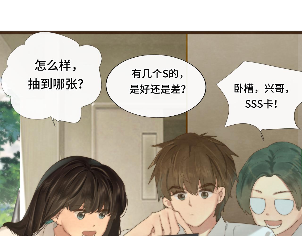 第63话夏天的雨20