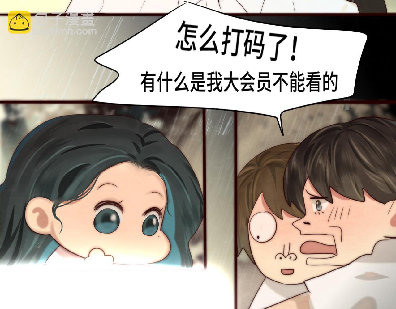 第63话夏天的雨55
