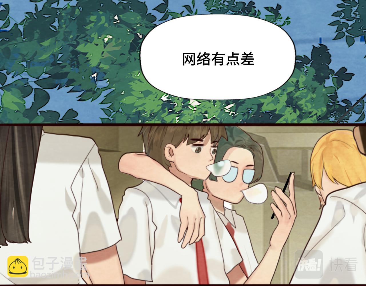 第63话夏天的雨6