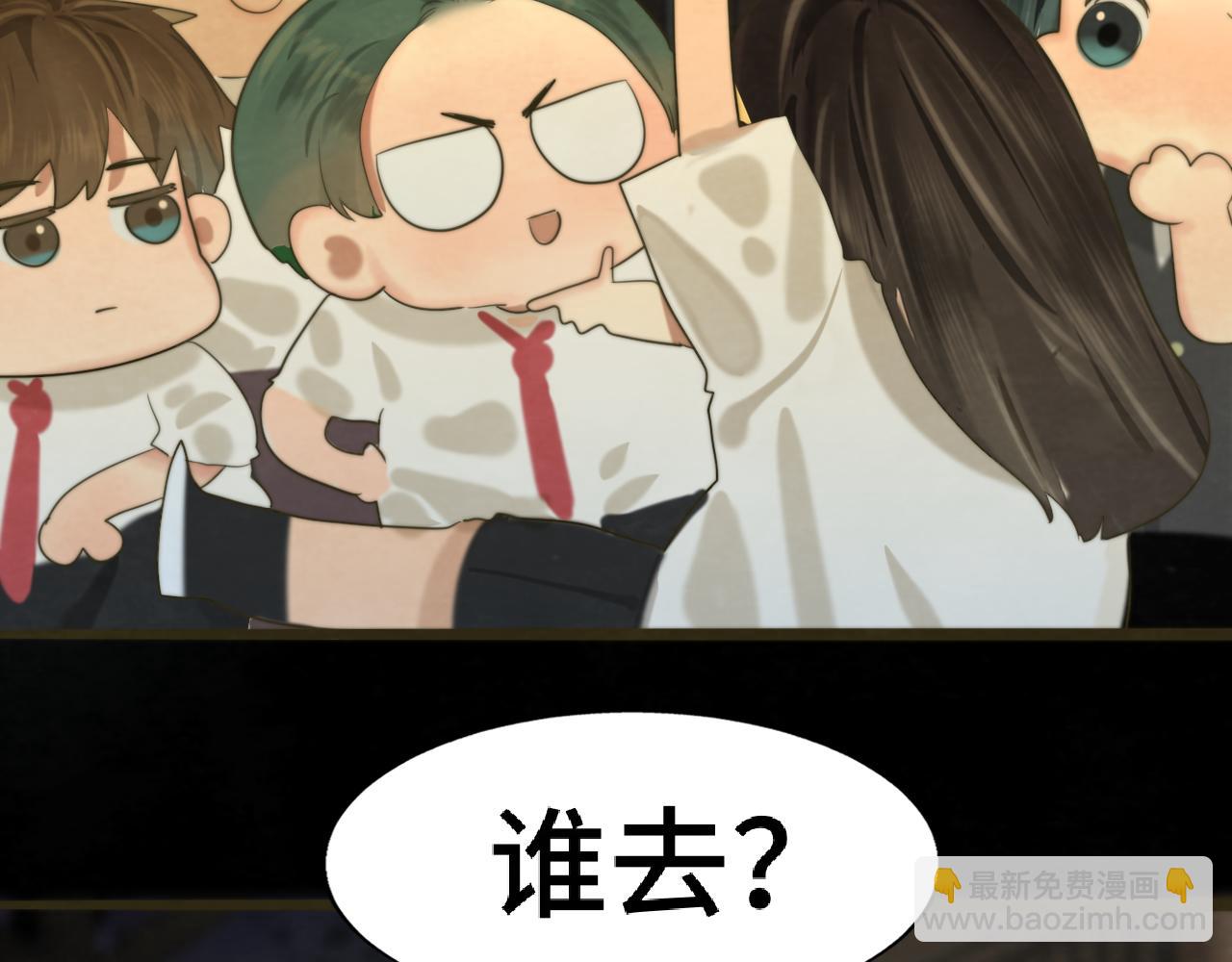 第63话夏天的雨68