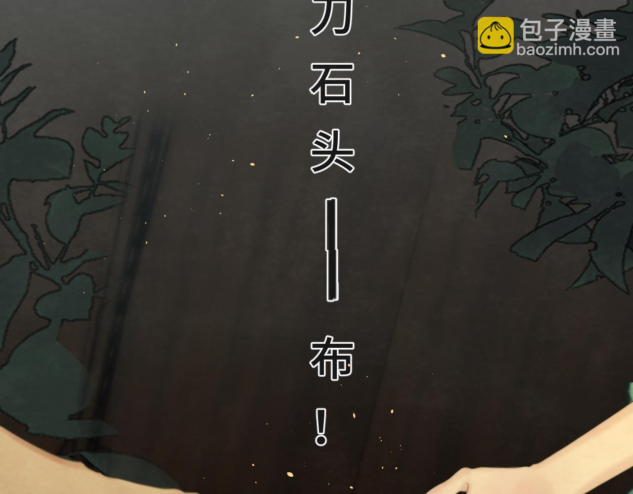 第63话夏天的雨72