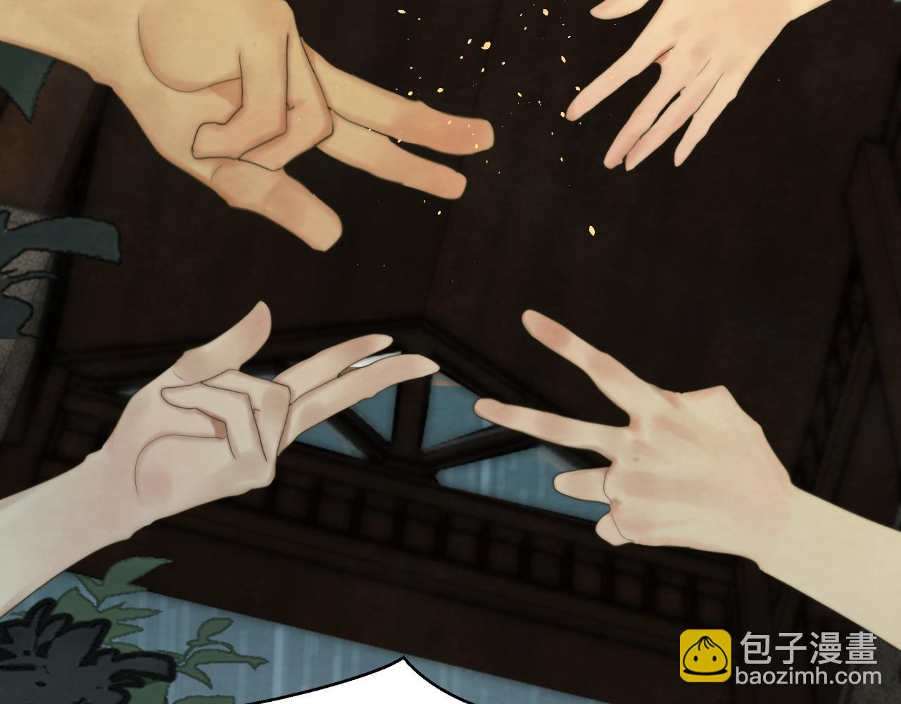 第63话夏天的雨73