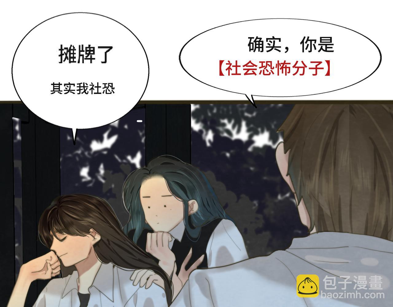 第63话夏天的雨78
