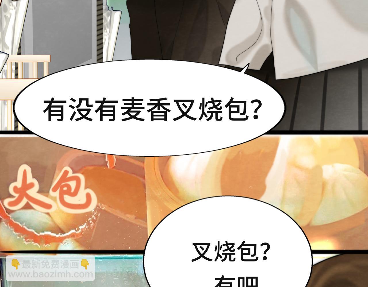 第63话夏天的雨86