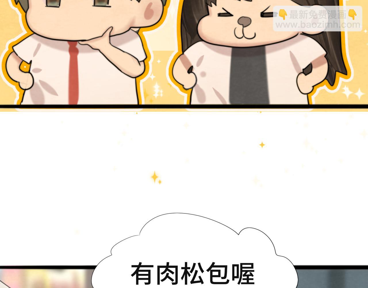 第63话夏天的雨90