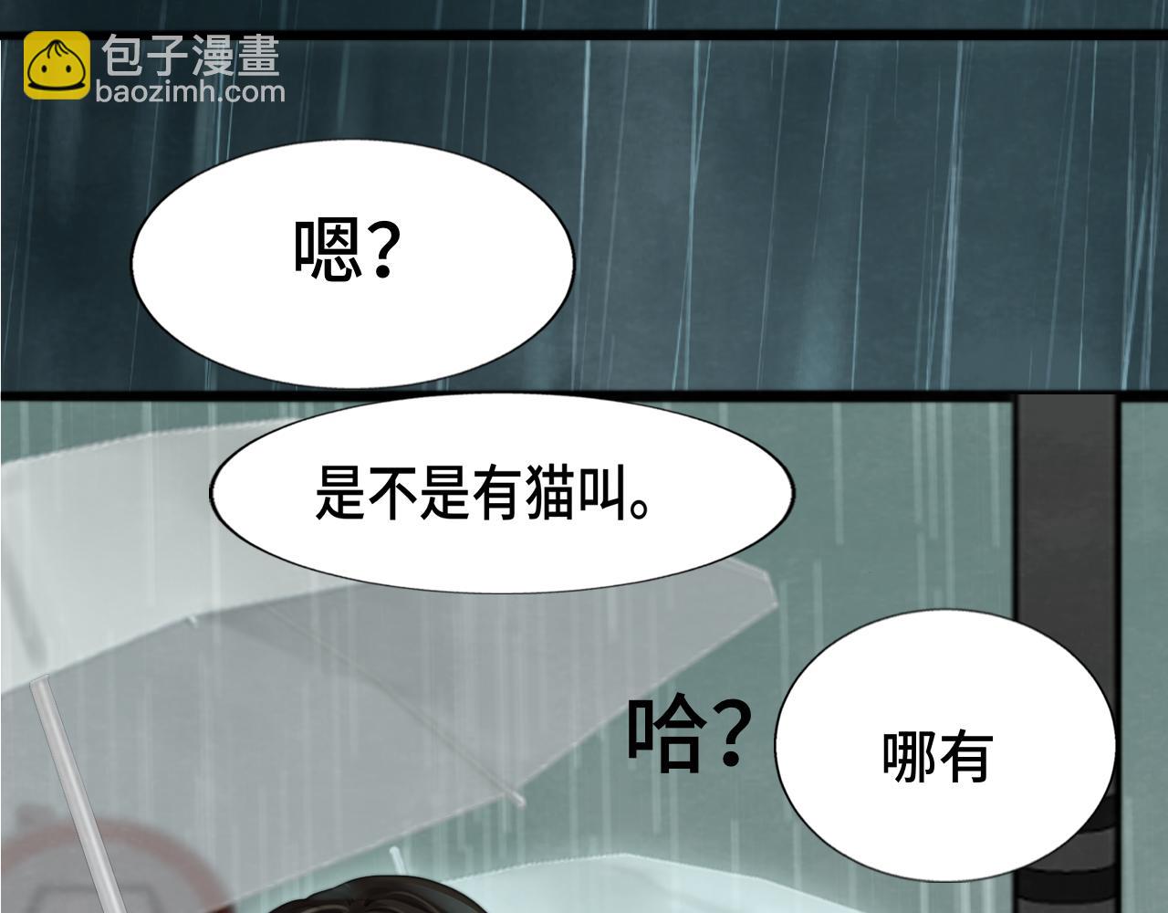 第63话夏天的雨98
