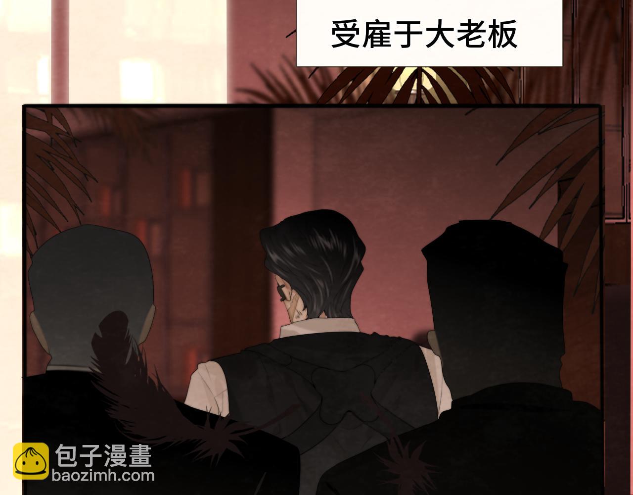 第65话 小少爷的秘密1