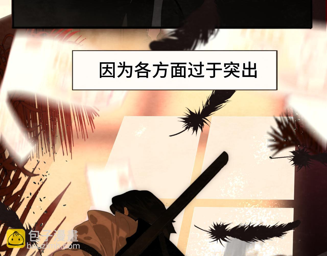 第65话 小少爷的秘密2