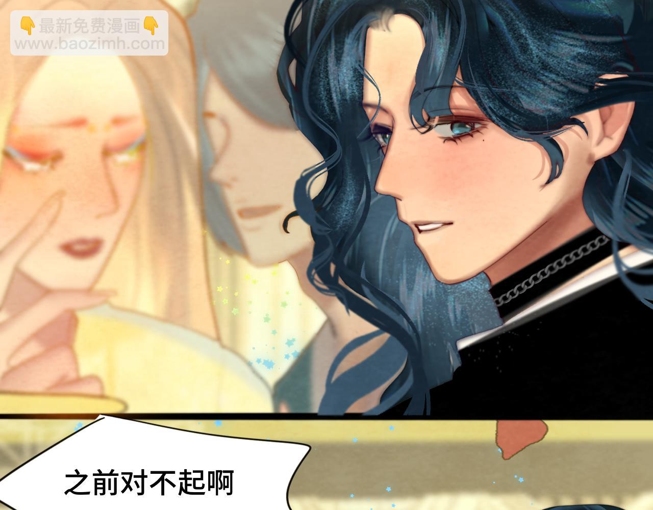 第68话星座骑士【上】101