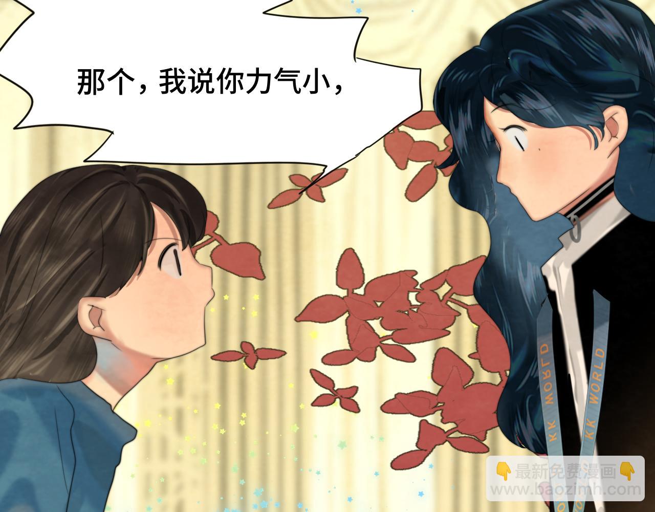 第68话星座骑士【上】102