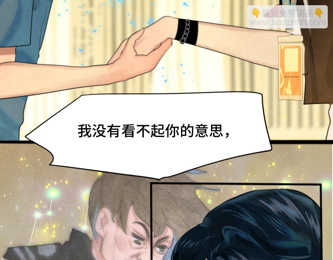 第68话星座骑士【上】103