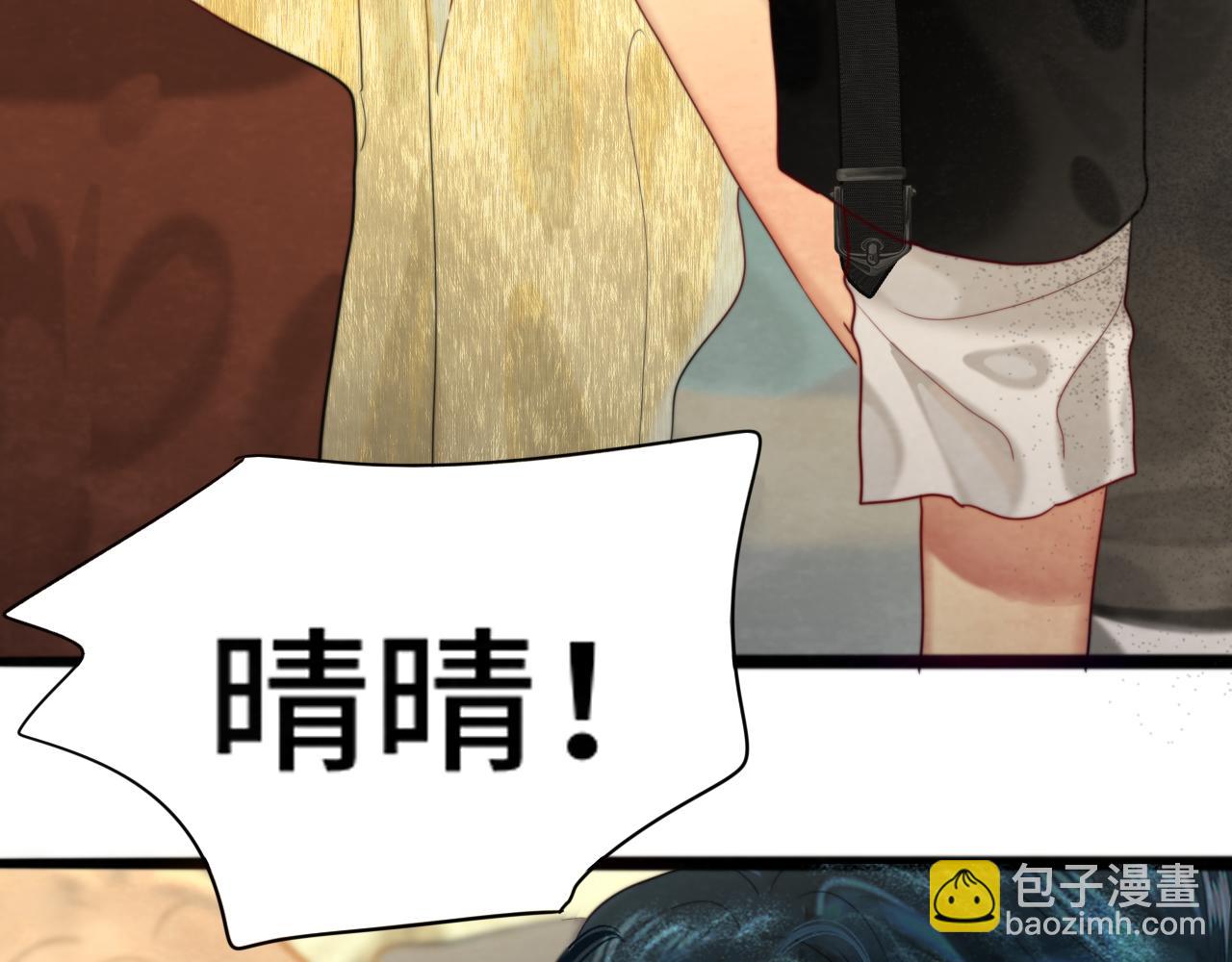 第68话星座骑士【上】104