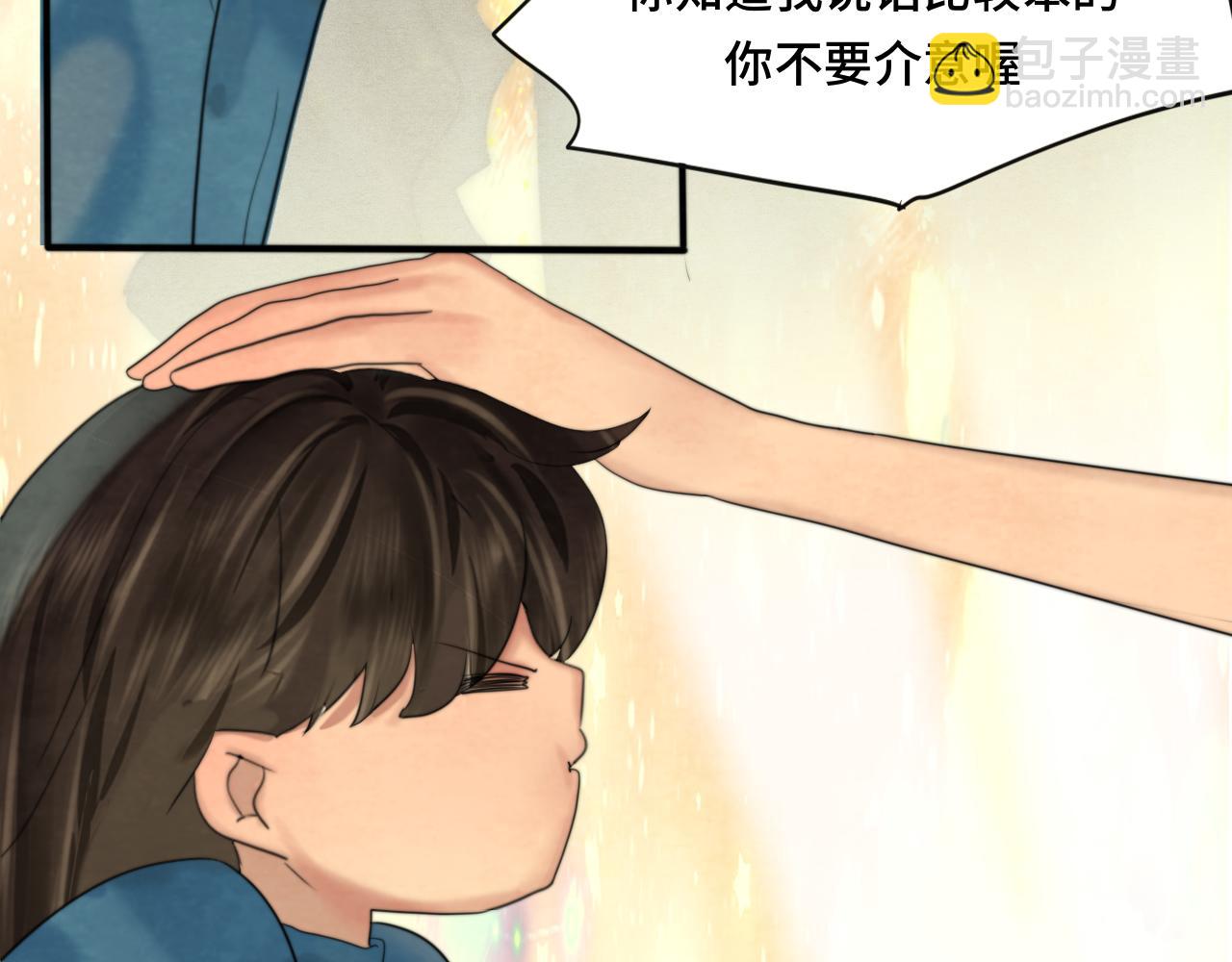第68话星座骑士【上】110