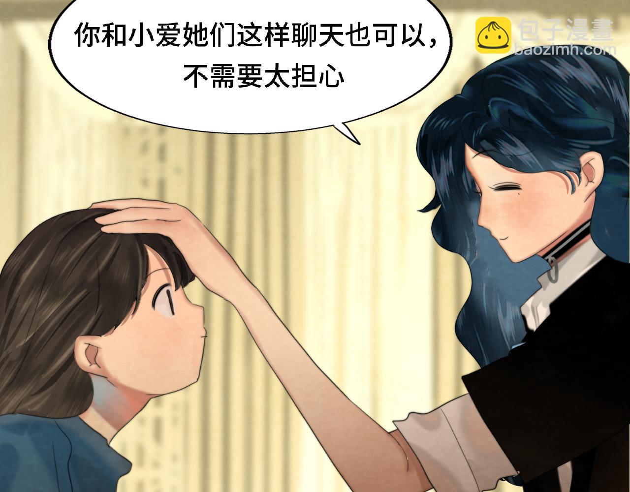 第68话星座骑士【上】112