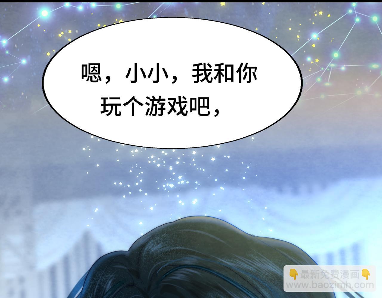 第68话星座骑士【上】114