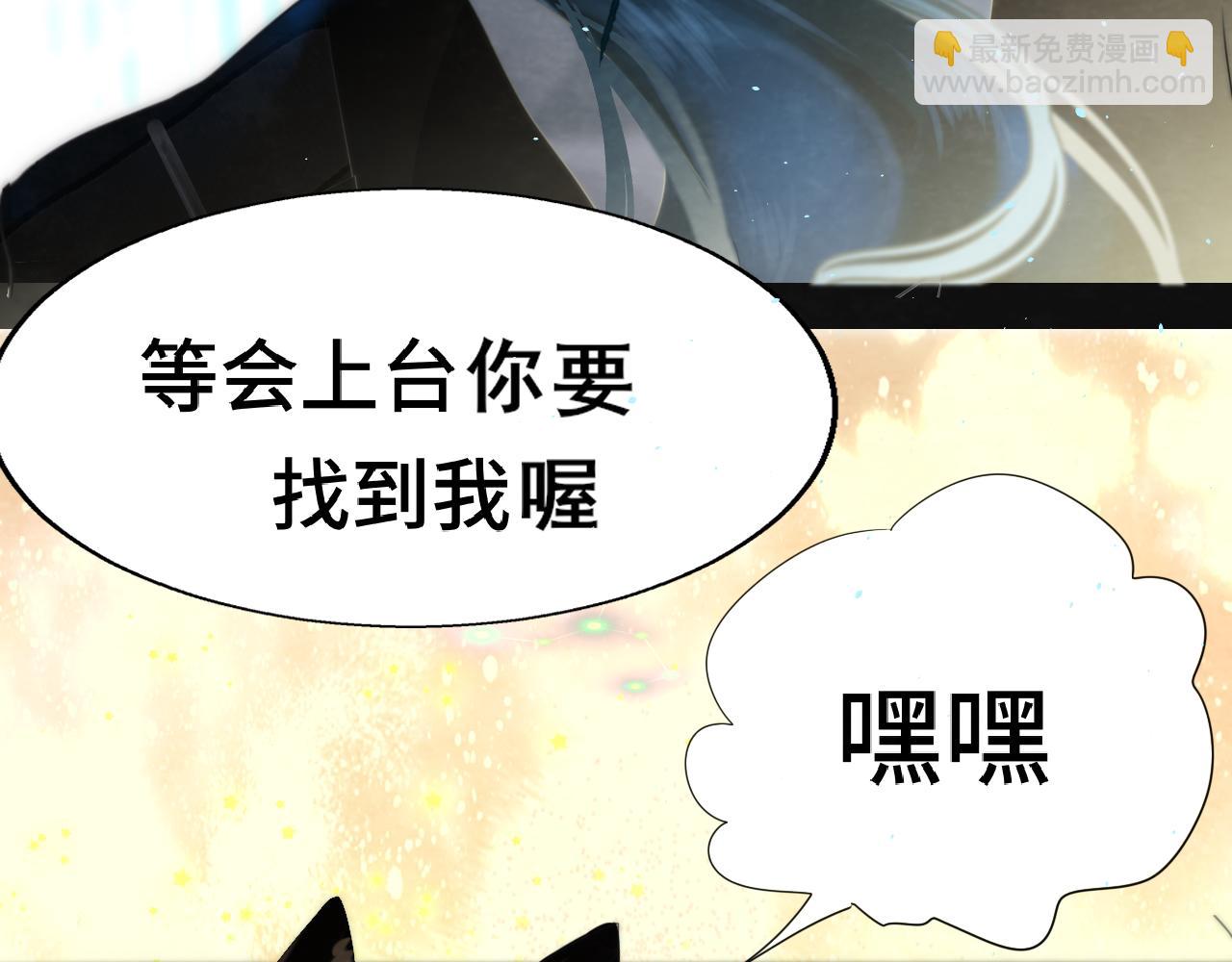 第68话星座骑士【上】116