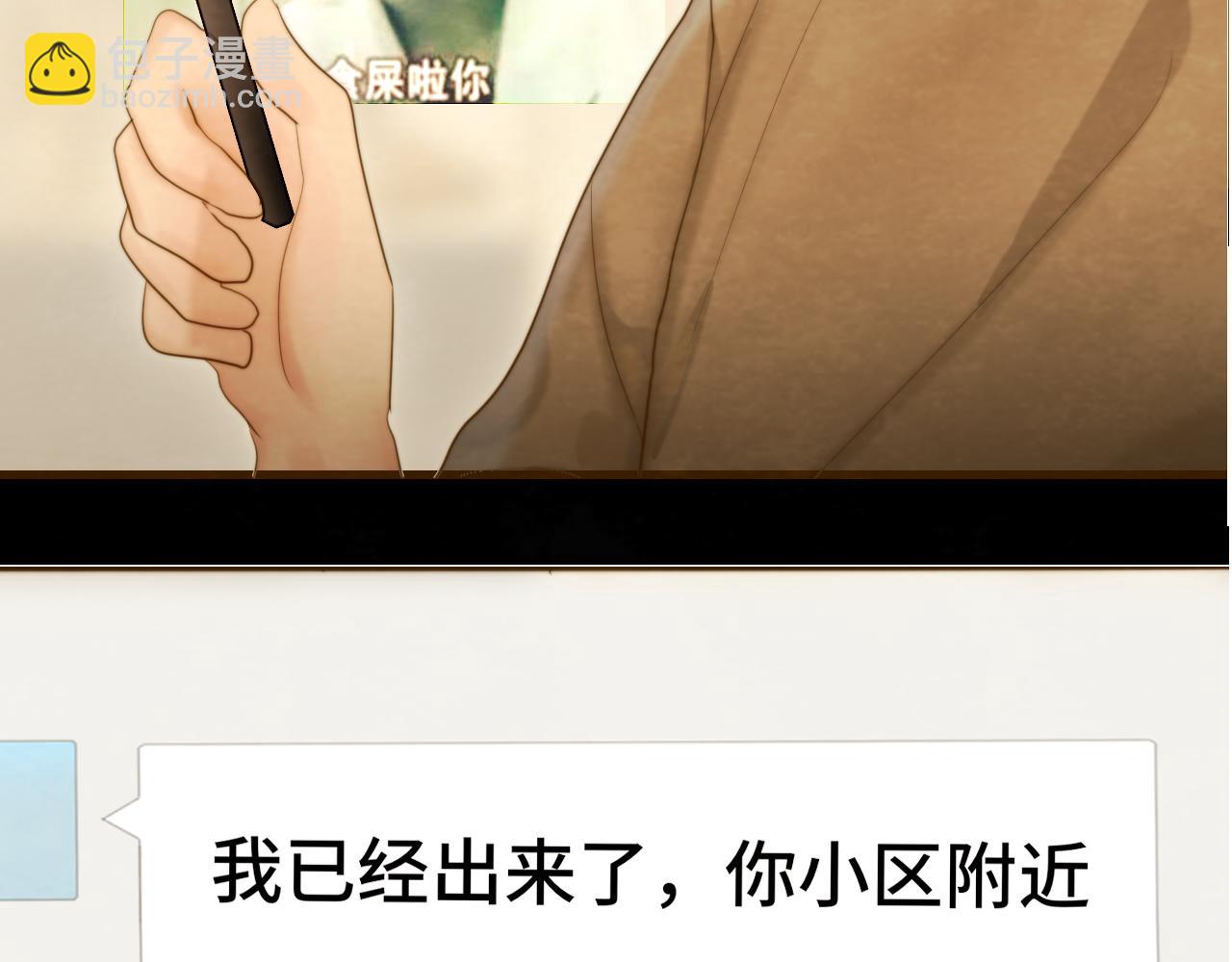 第68话星座骑士【上】126
