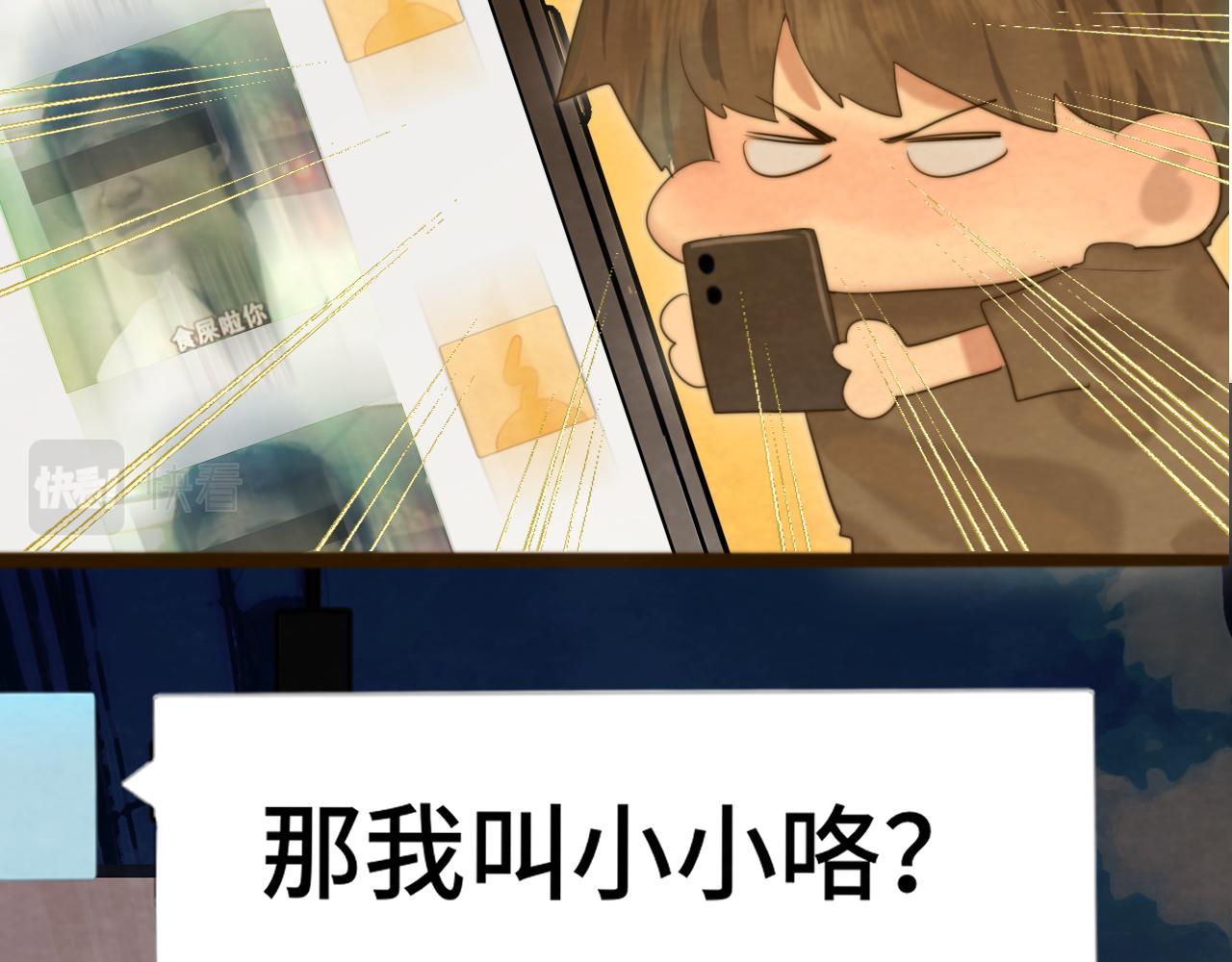 第68话星座骑士【上】128
