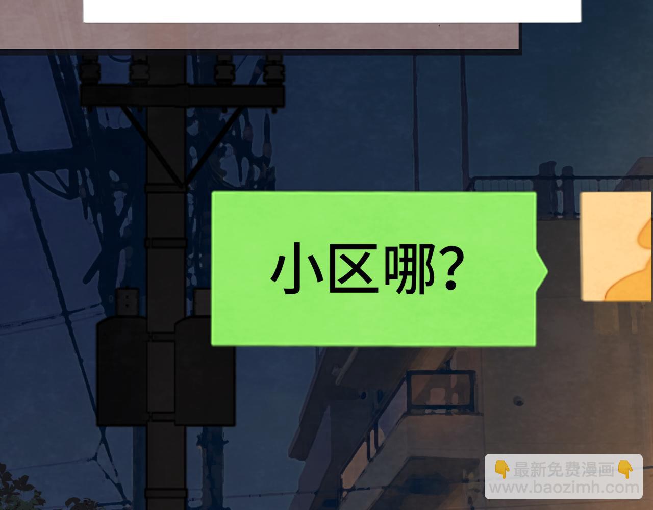 第68话星座骑士【上】129