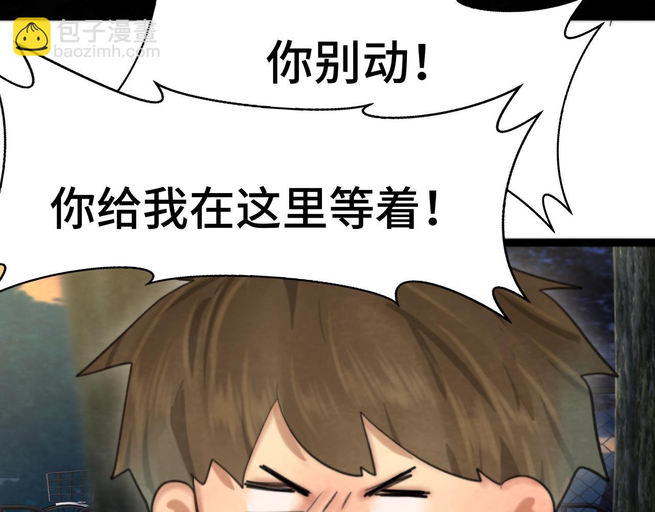 第68话星座骑士【上】137