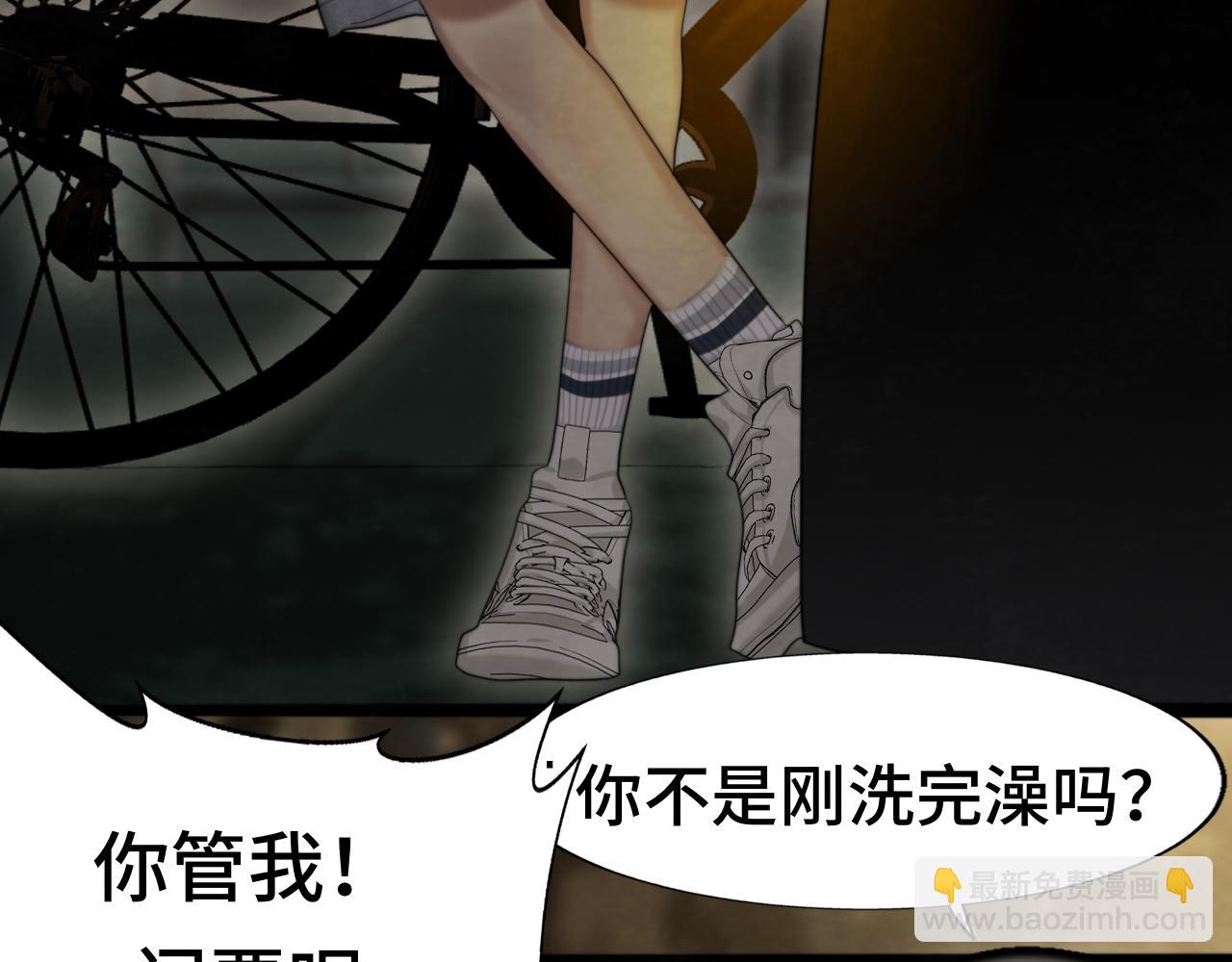 第68话星座骑士【上】142