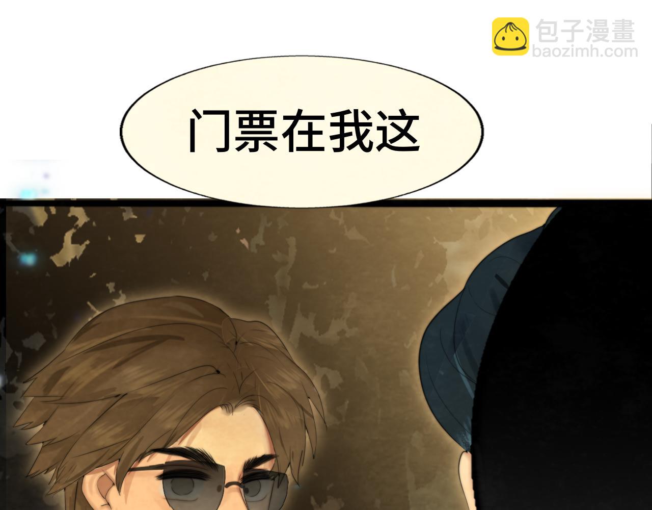 第68话星座骑士【上】144