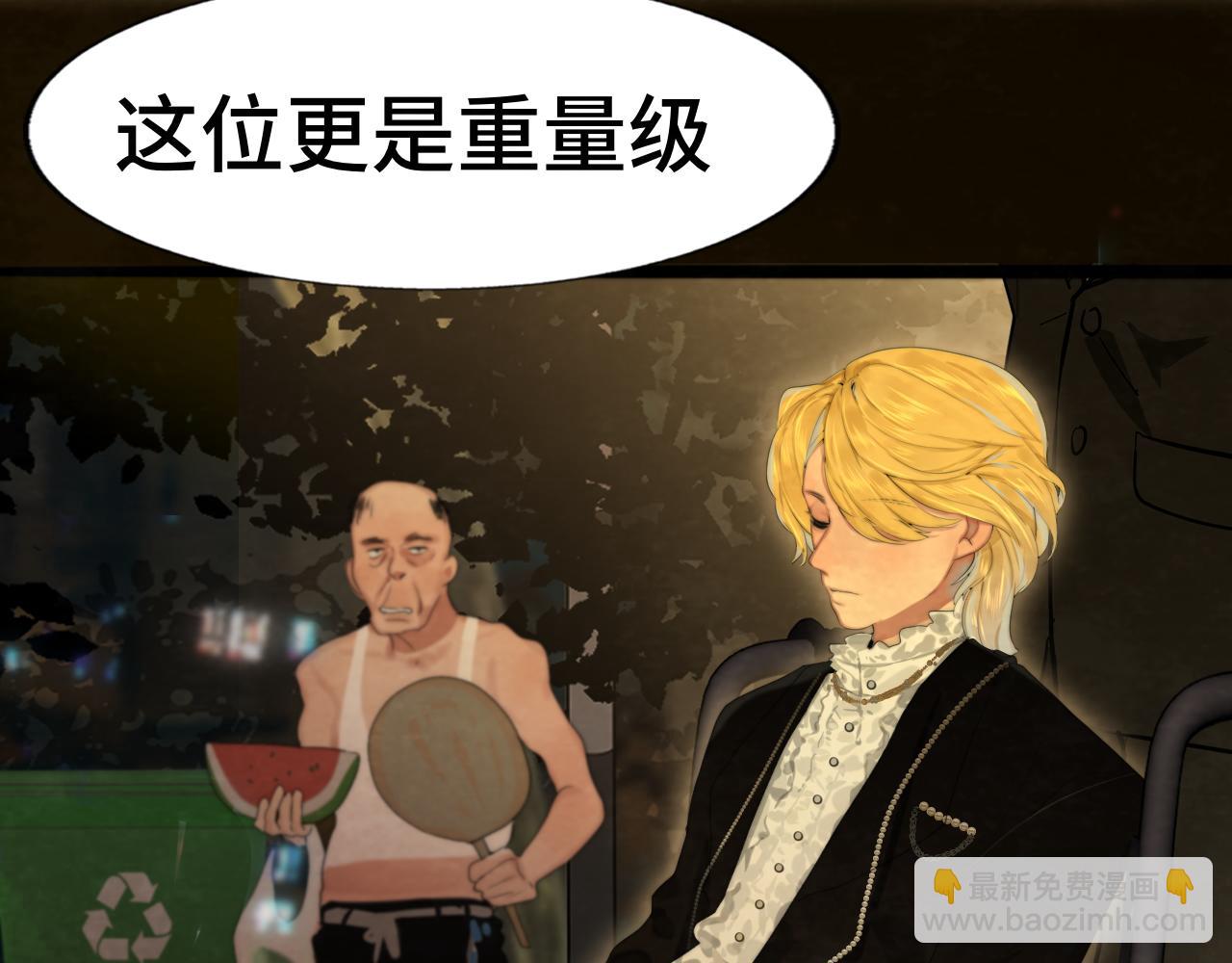 第68话星座骑士【上】146
