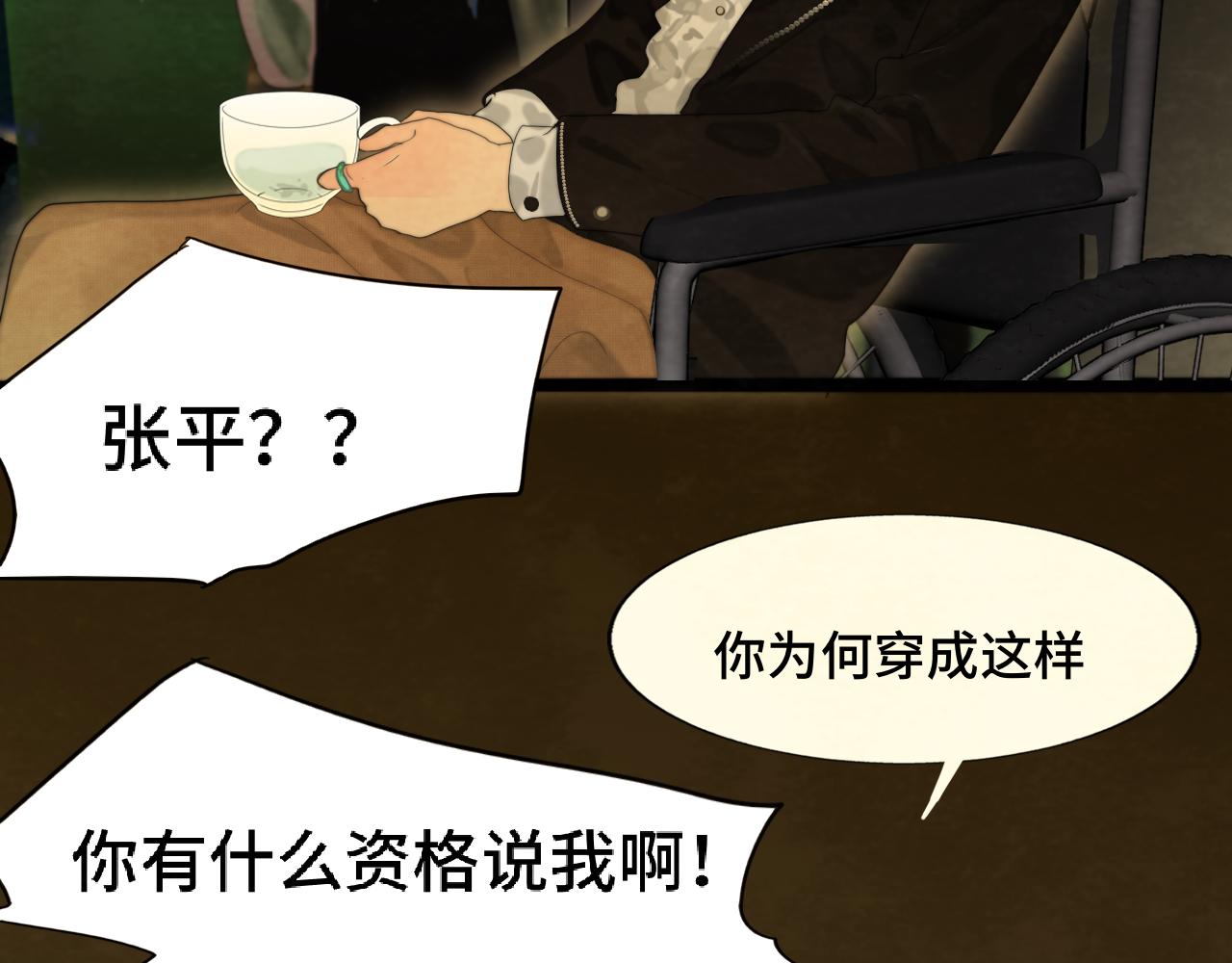 第68话星座骑士【上】147