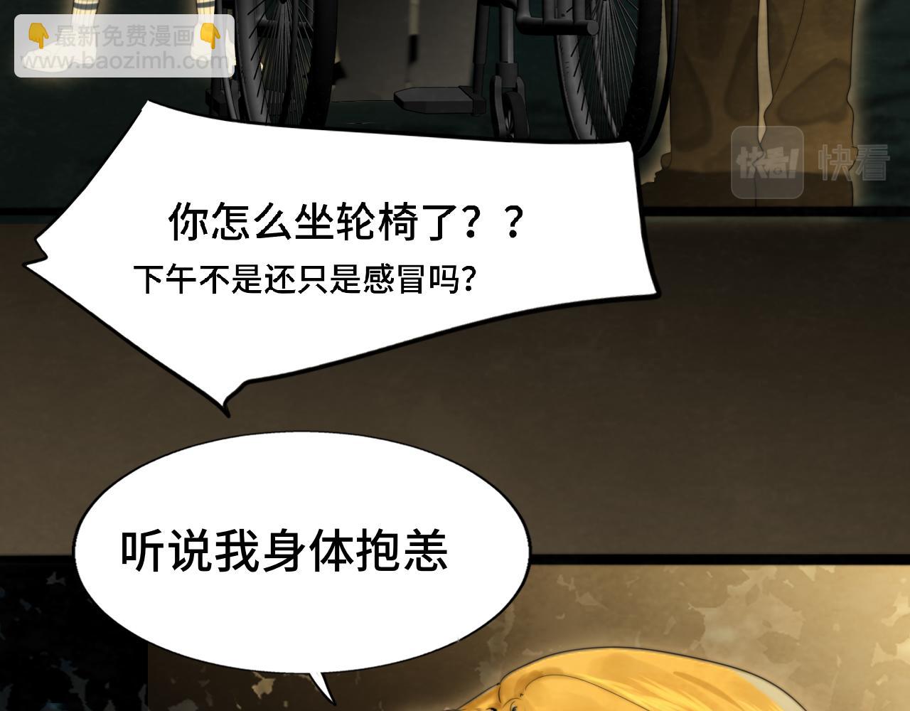第68话星座骑士【上】149
