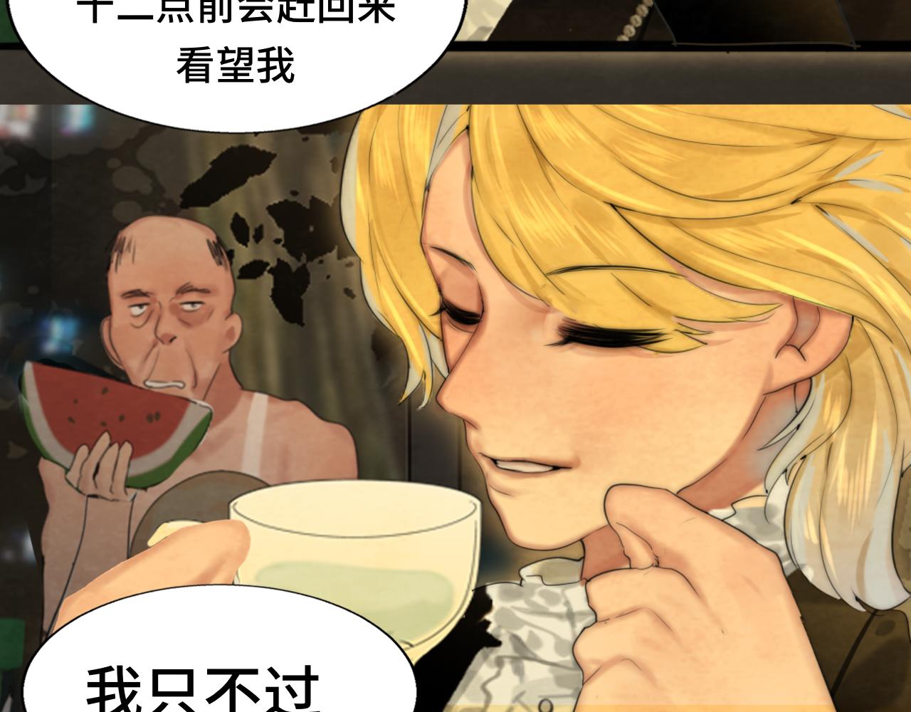 第68话星座骑士【上】151
