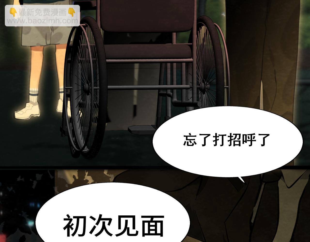 第68话星座骑士【上】153