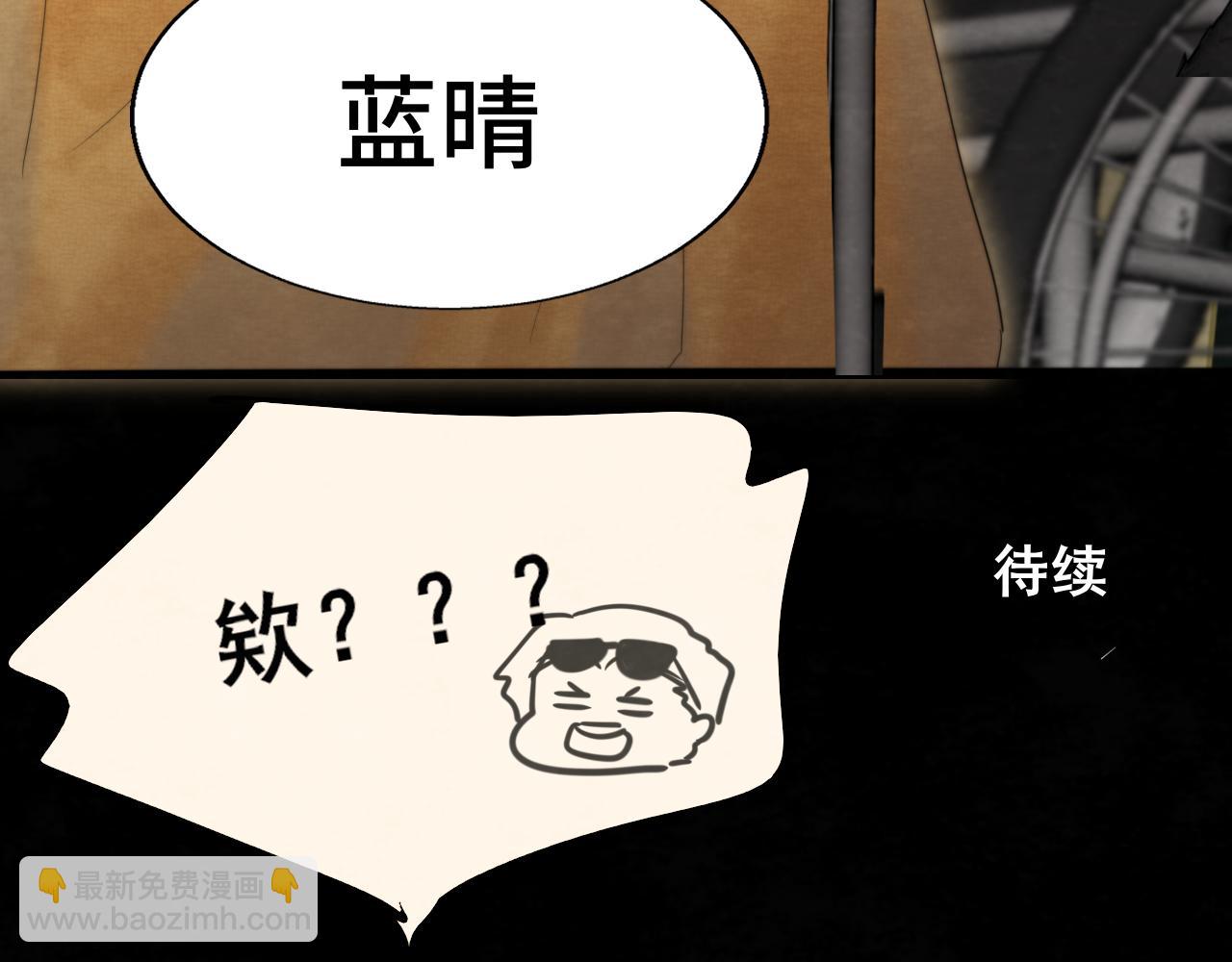 第68话星座骑士【上】156